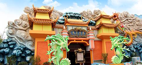 鄭州方特夢幻王國-龍王傳說